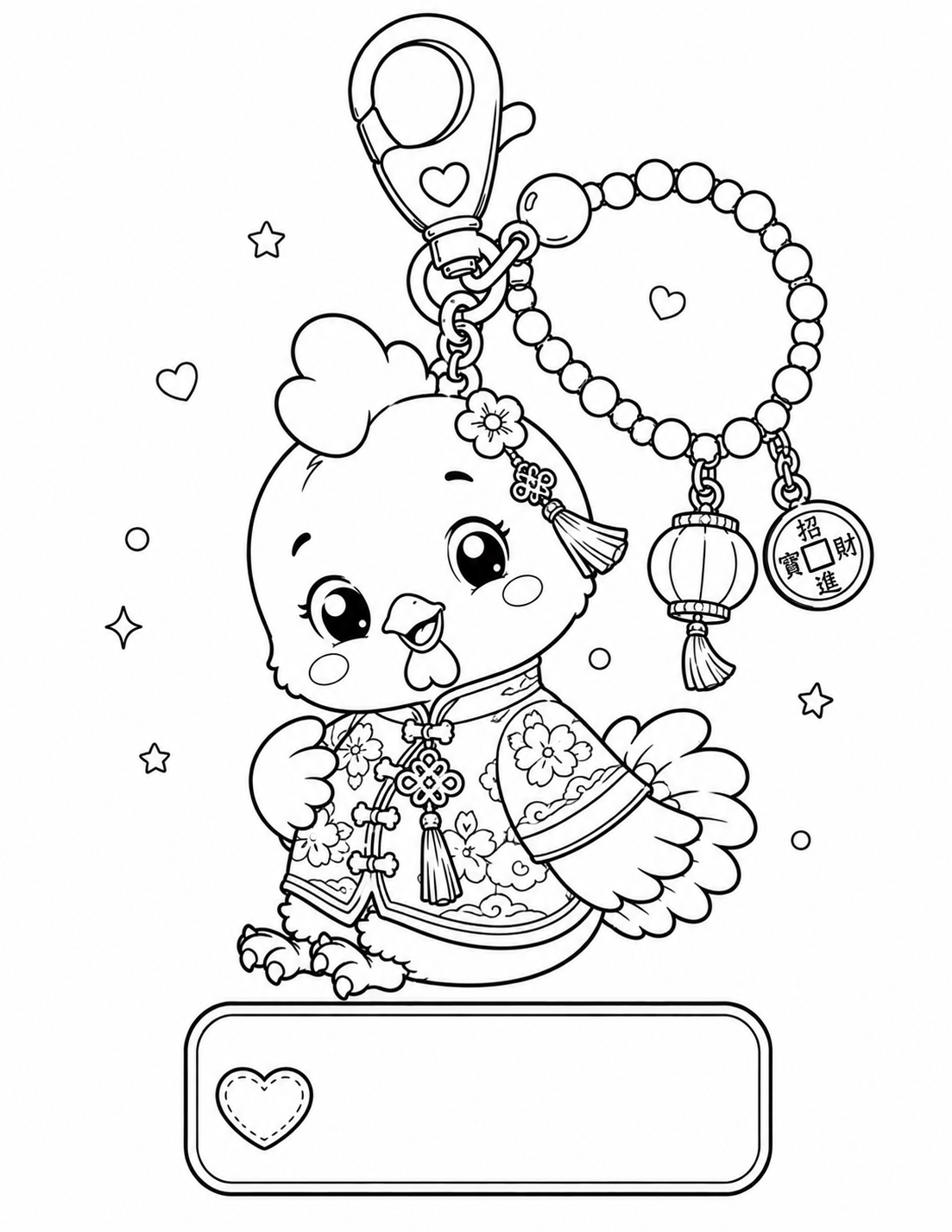 Cozy Chicken Charm Collection