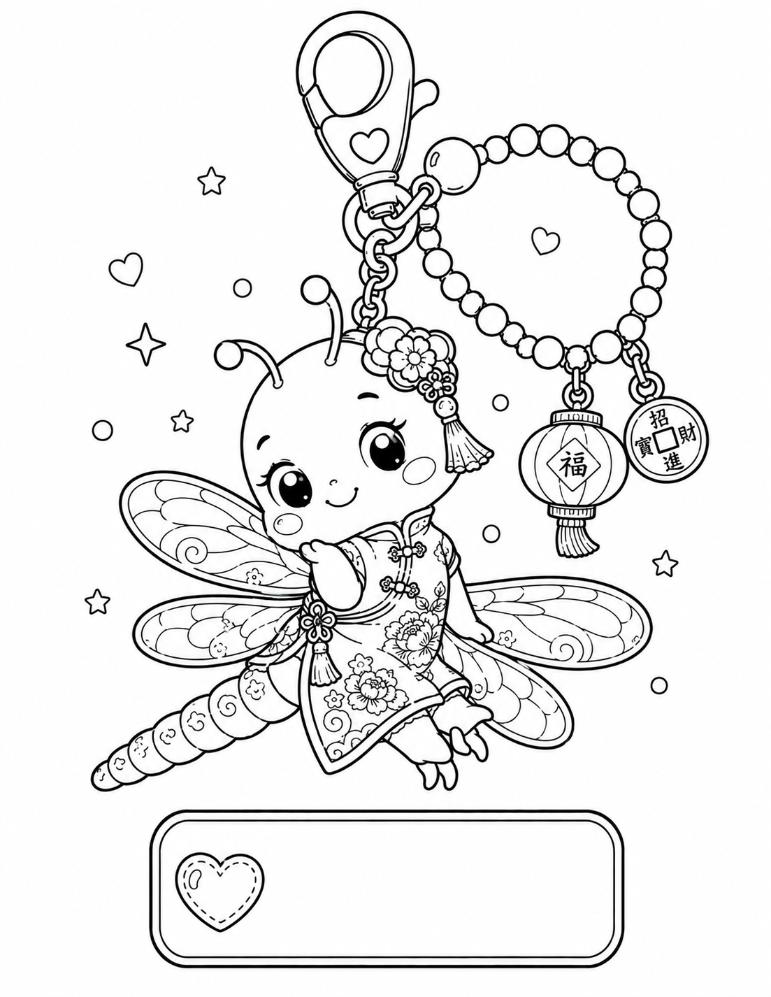 Cozy Dragonfly Charm Collection